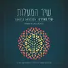 Sheli Myers - שיר המעלות - Single